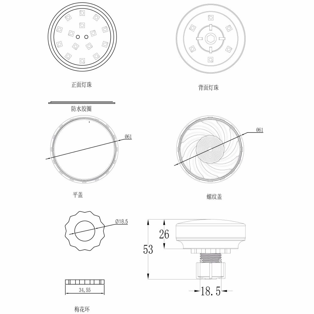 JG-004E-SN21RGB-A24V(1)(1).jpg